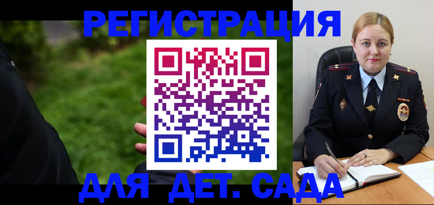 прописка иностранных граждан в Урус-Мартане