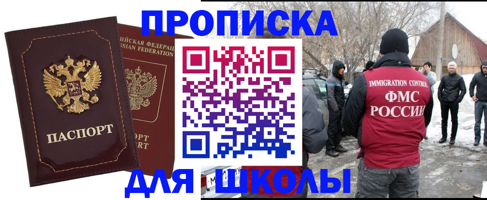 временная регистрация госуслуги в Урус-Мартане